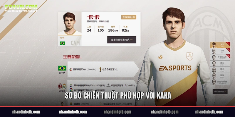 Sơ đồ chiến thuật phù hợp với Kaka